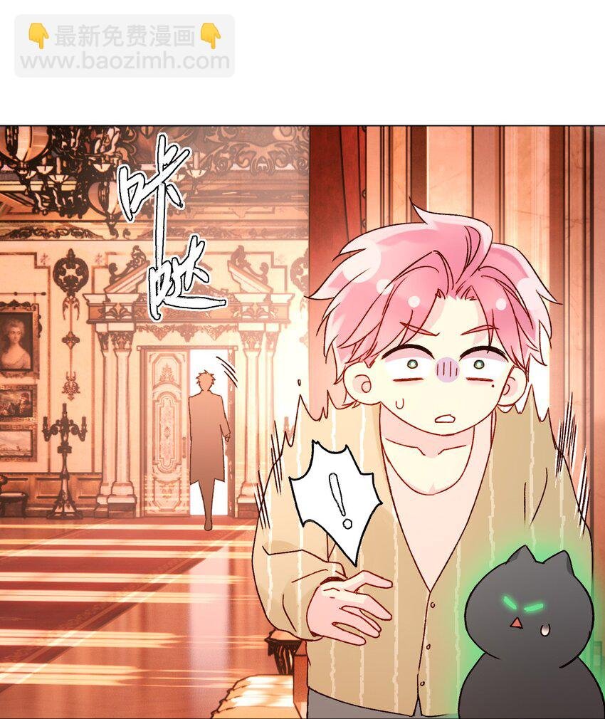 057 我可是个……