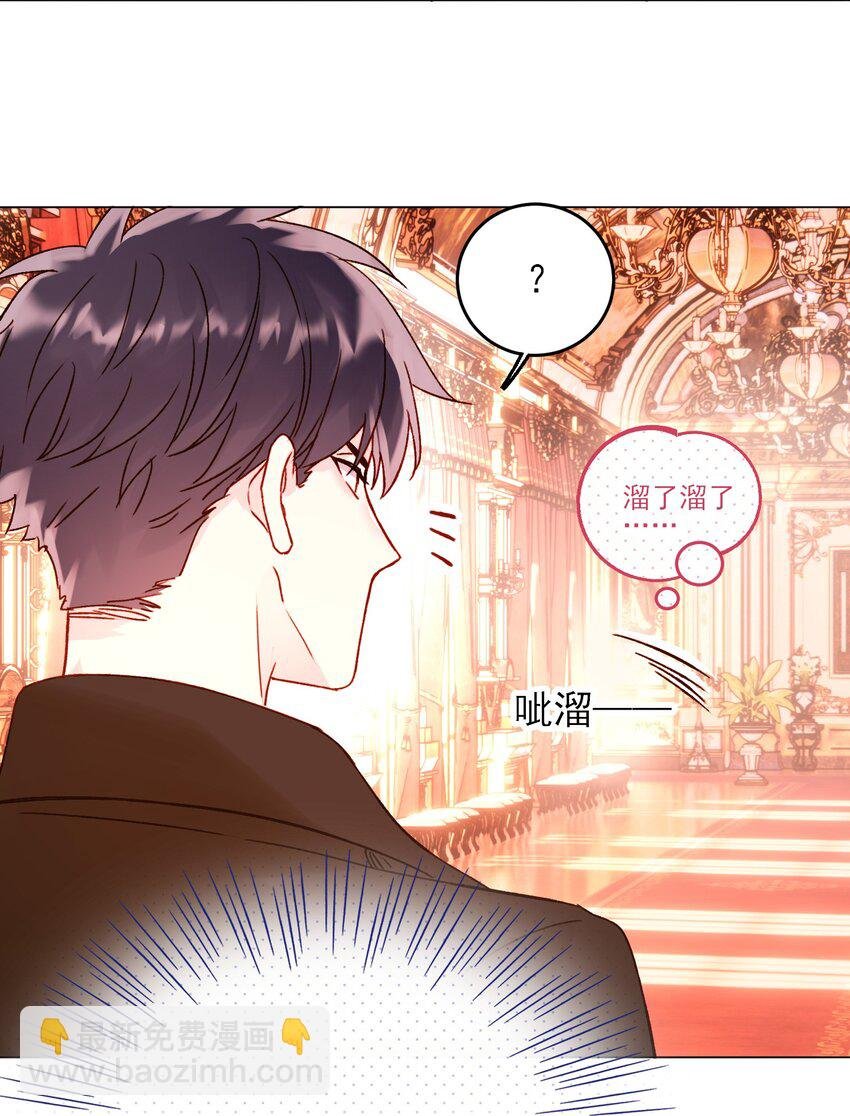 057 我可是个……