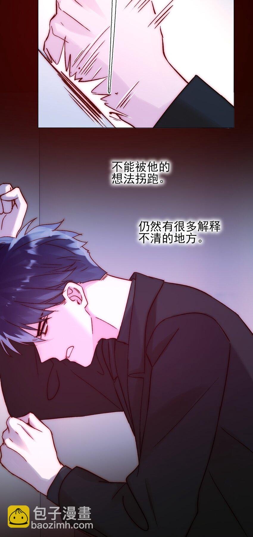 057 我可是个……