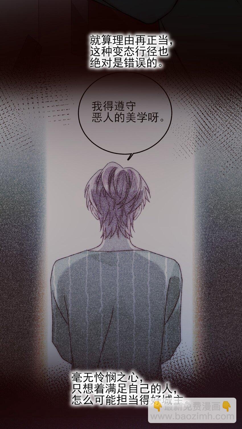 057 我可是个……