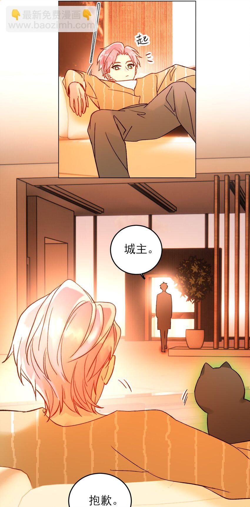 057 我可是个……