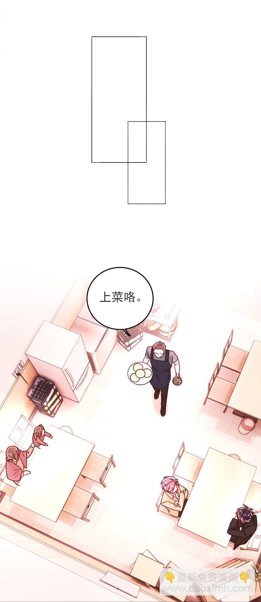 58 你知道欺骗我的后果吧