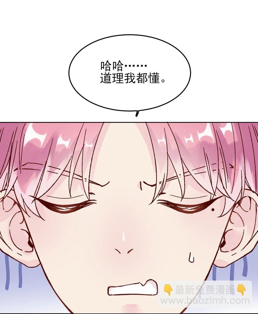 006 为了做任务，女装是必须的哦~
