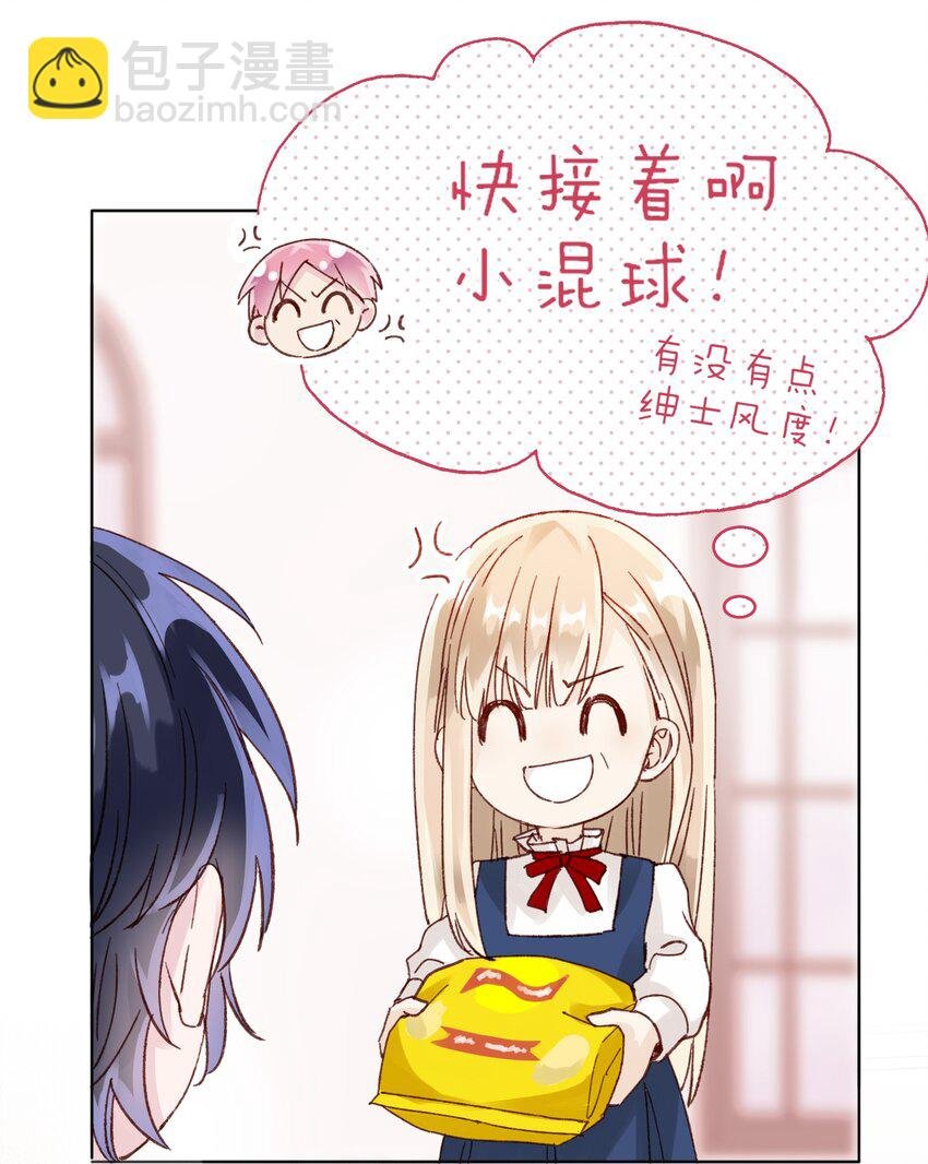 006 为了做任务，女装是必须的哦~