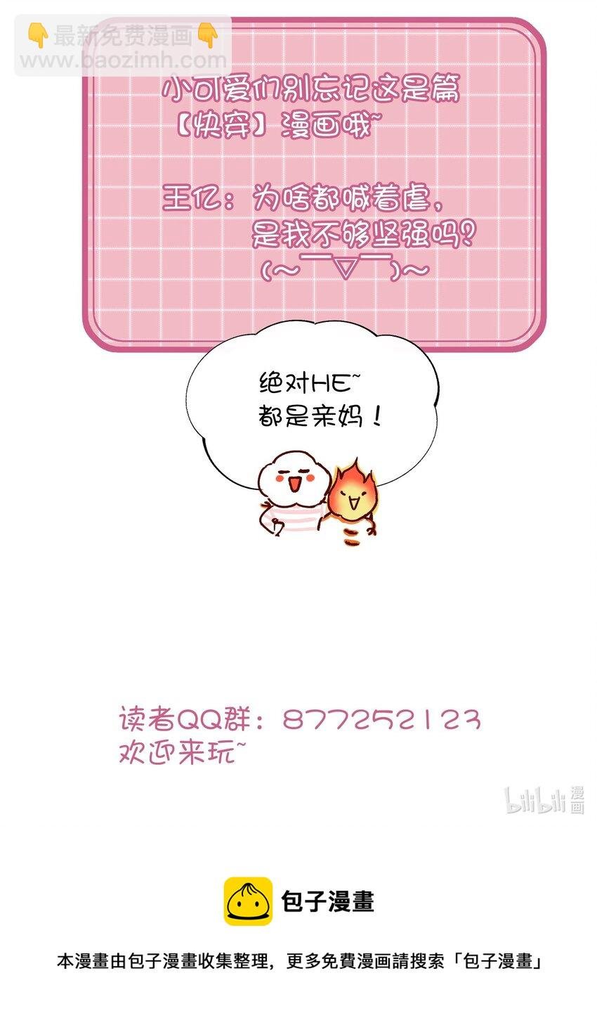 006 为了做任务，女装是必须的哦~