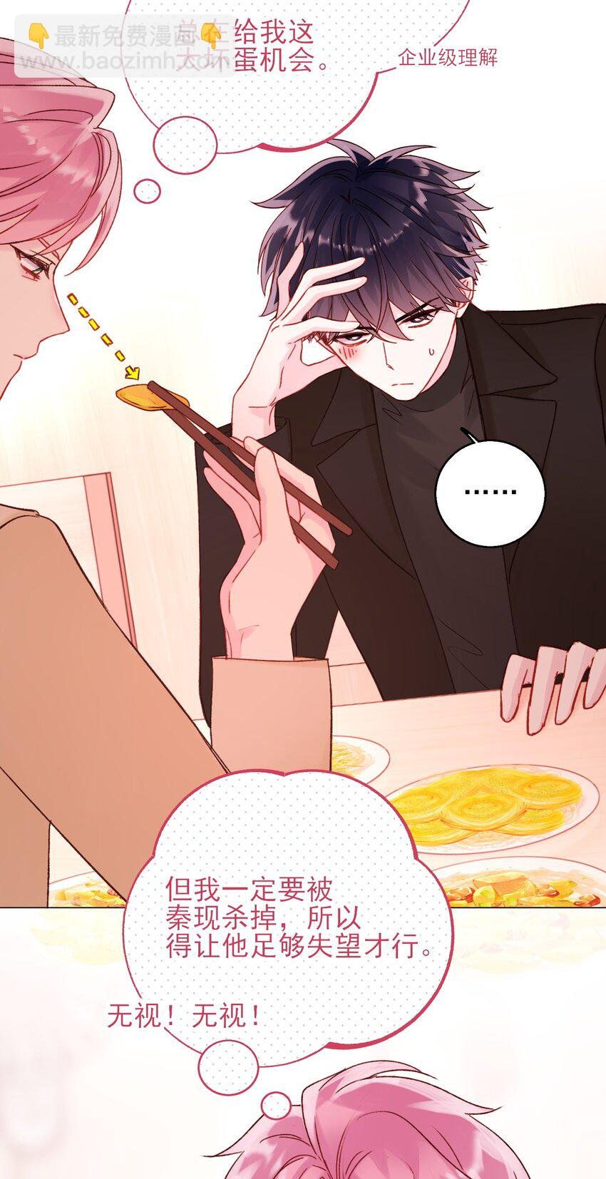 059 企业级理解