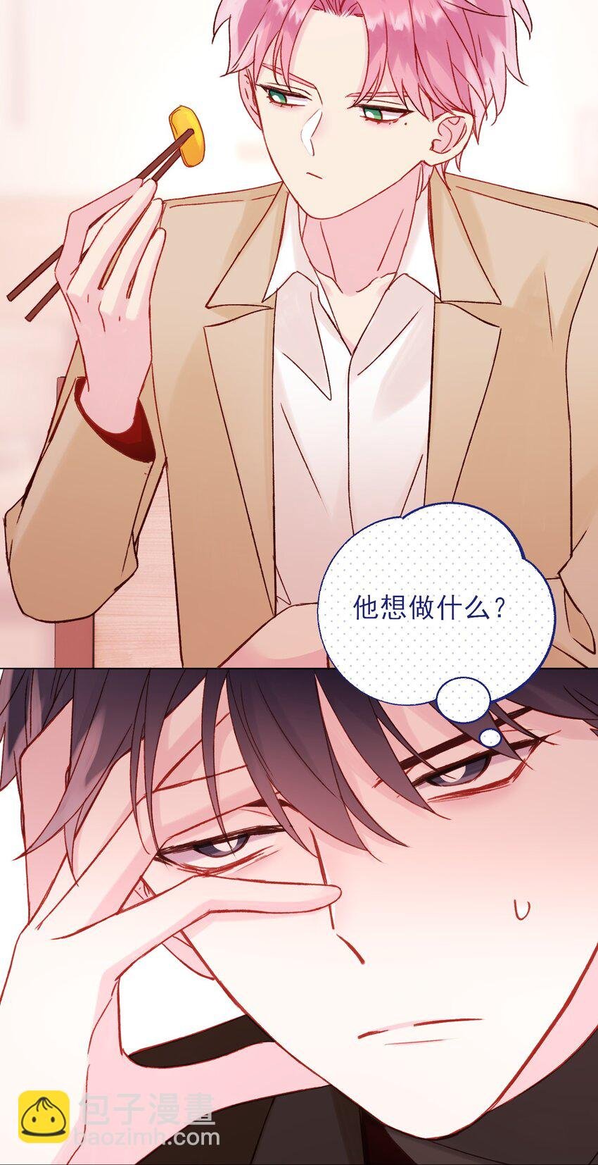 059 企业级理解