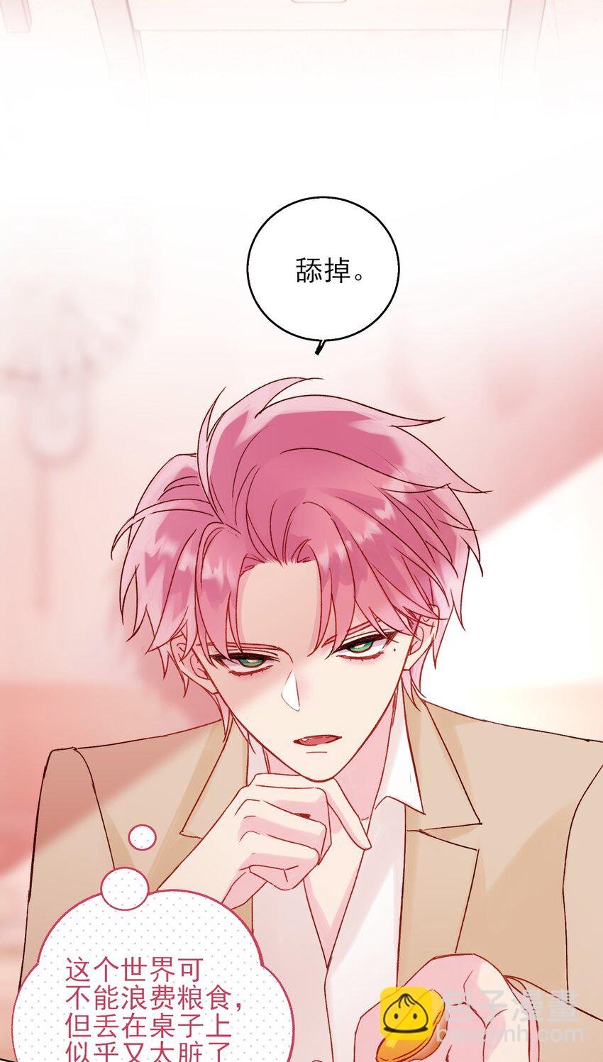 059 企业级理解