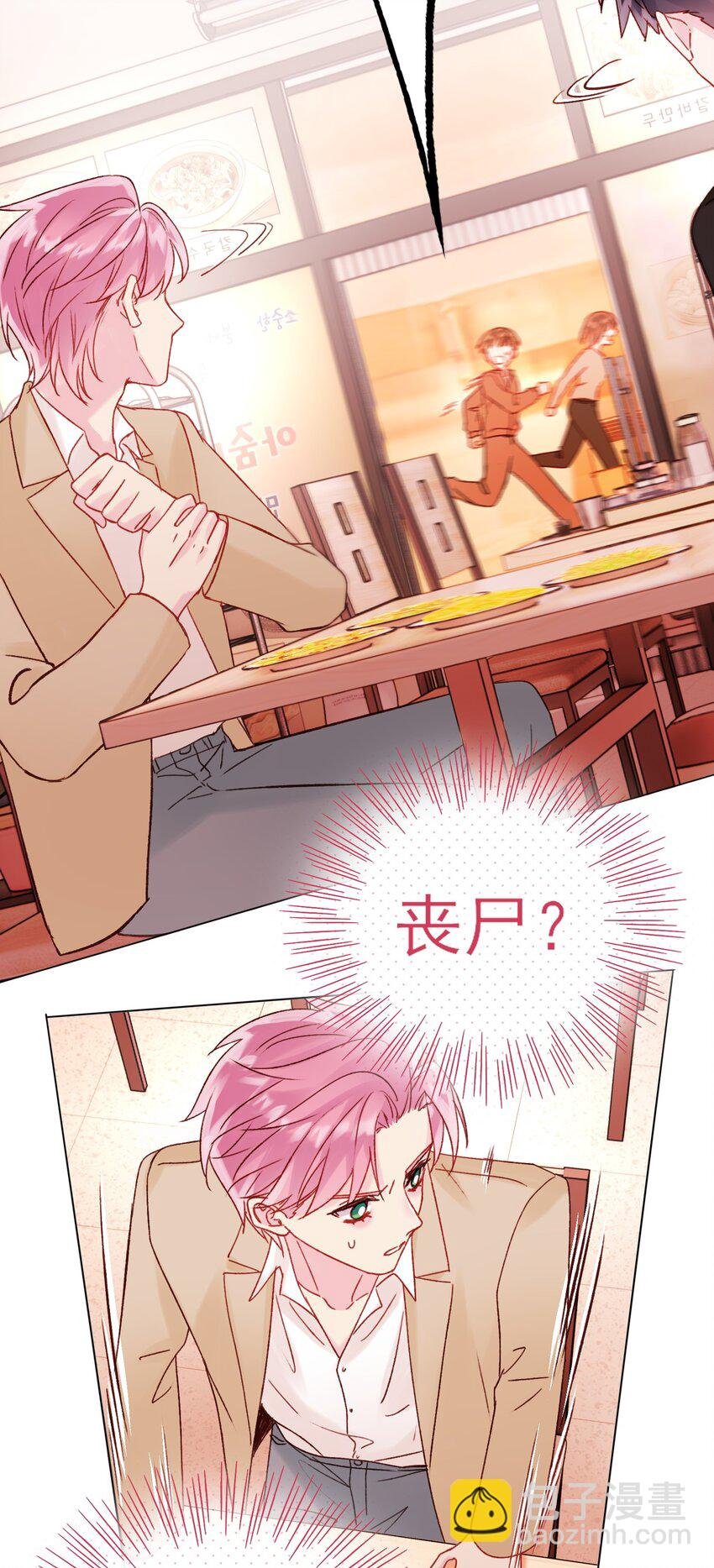 059 企业级理解