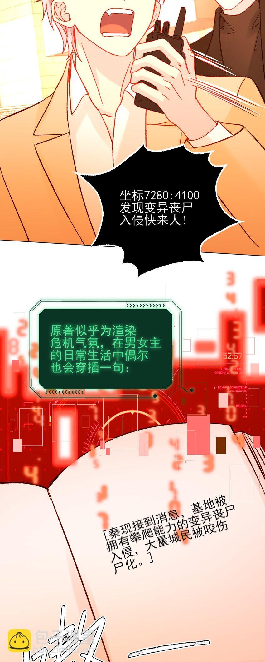 059 企业级理解