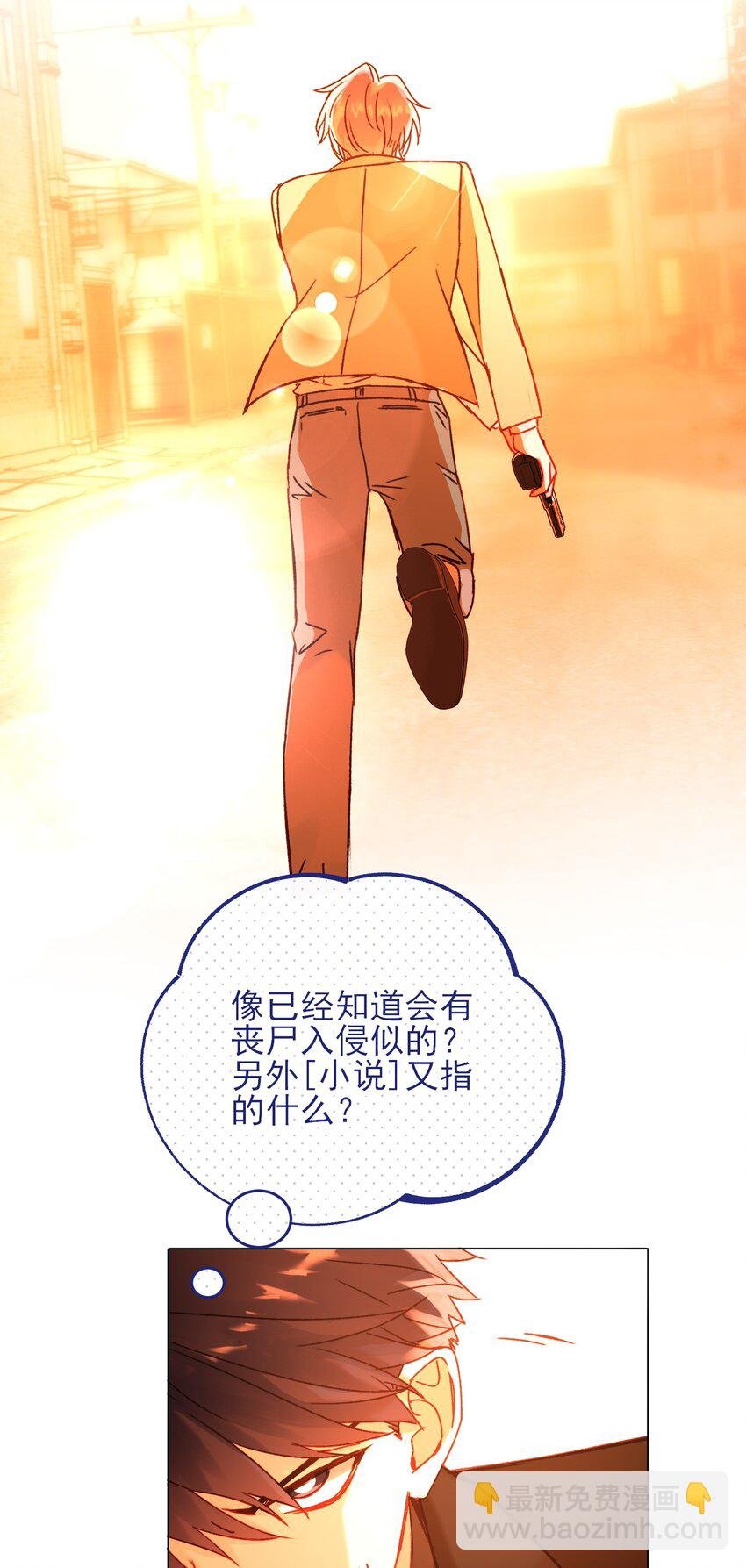 059 企业级理解