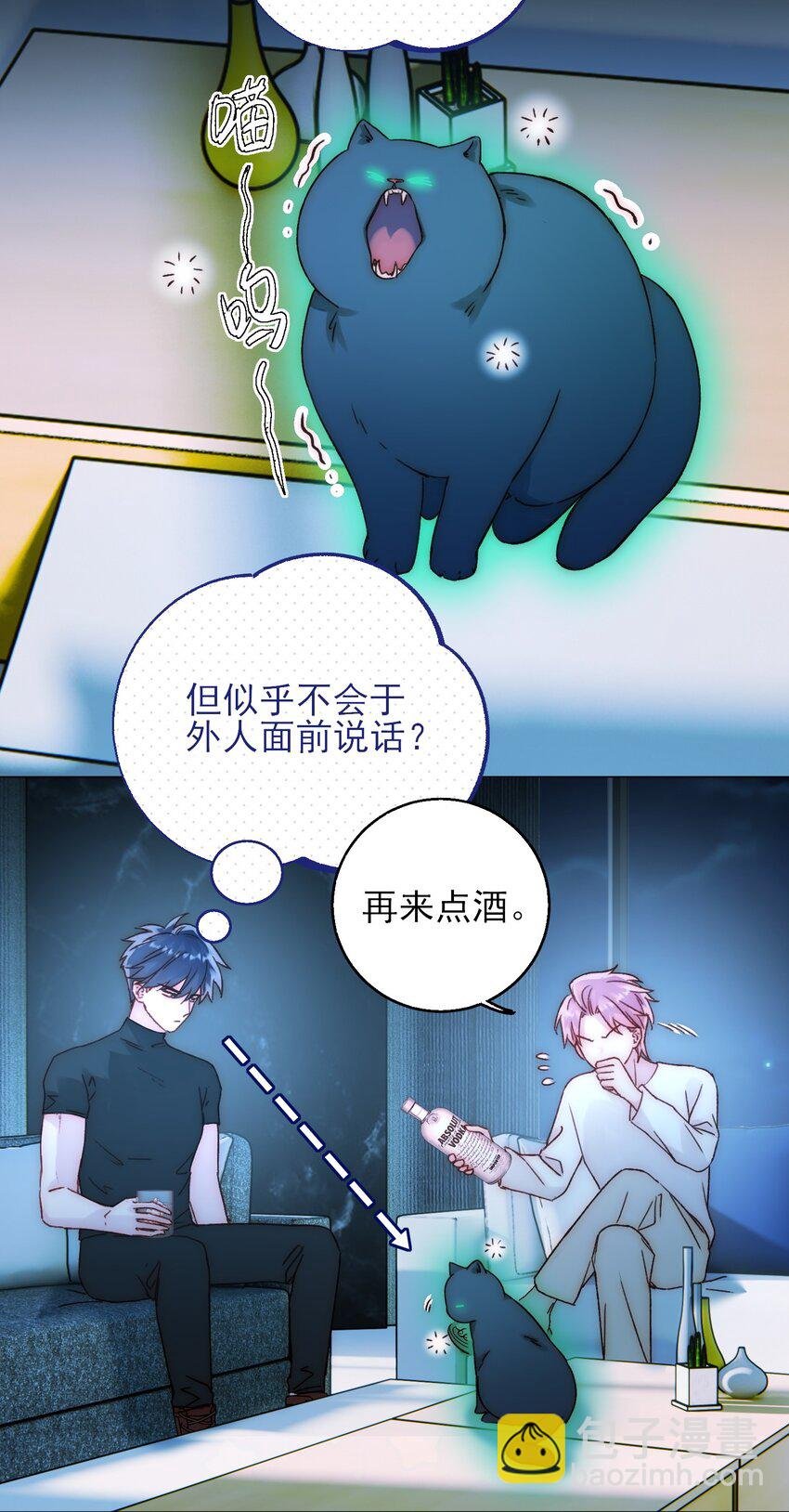 060 怎么不说话