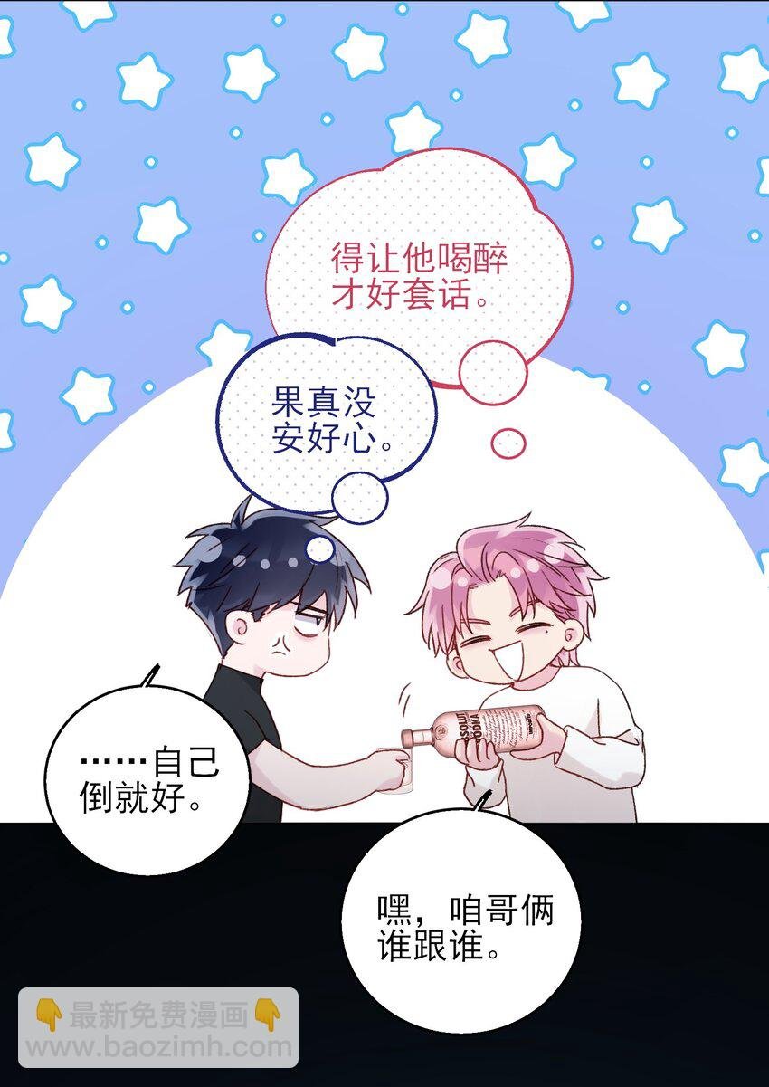 060 怎么不说话
