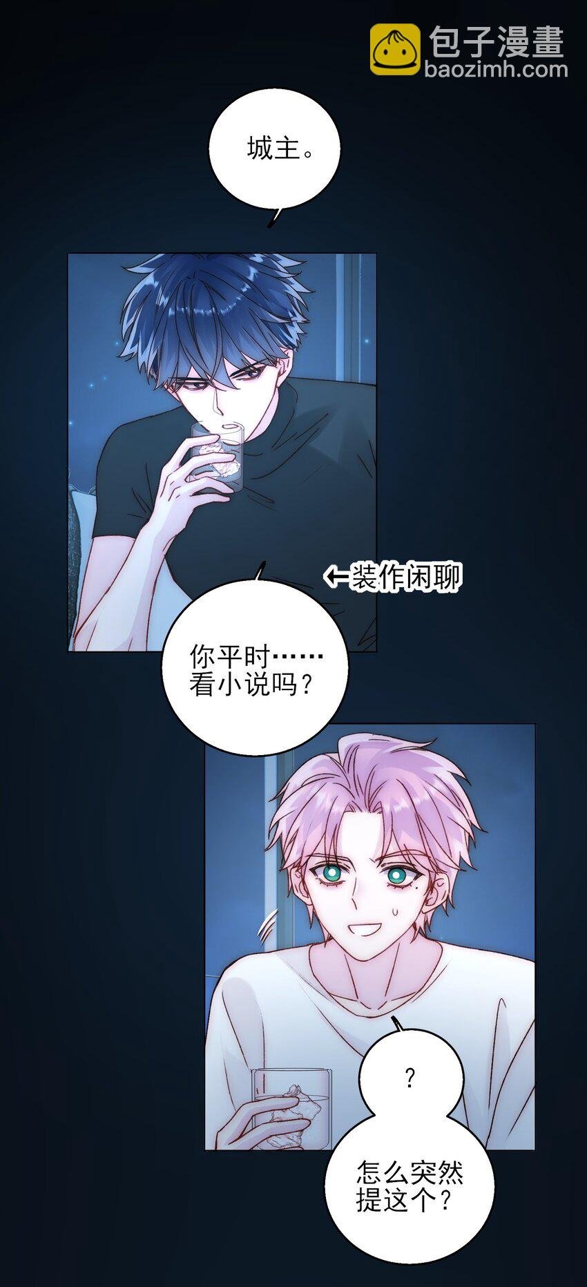 060 怎么不说话