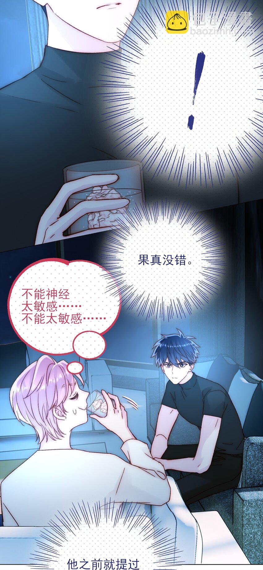 060 怎么不说话