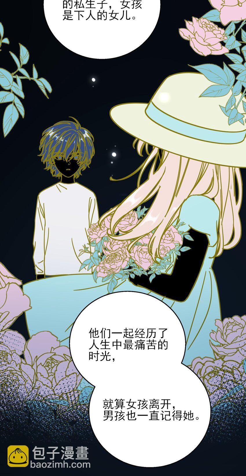 060 怎么不说话