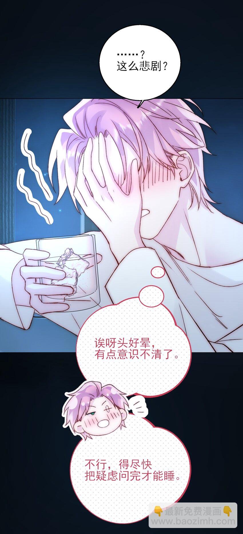 060 怎么不说话