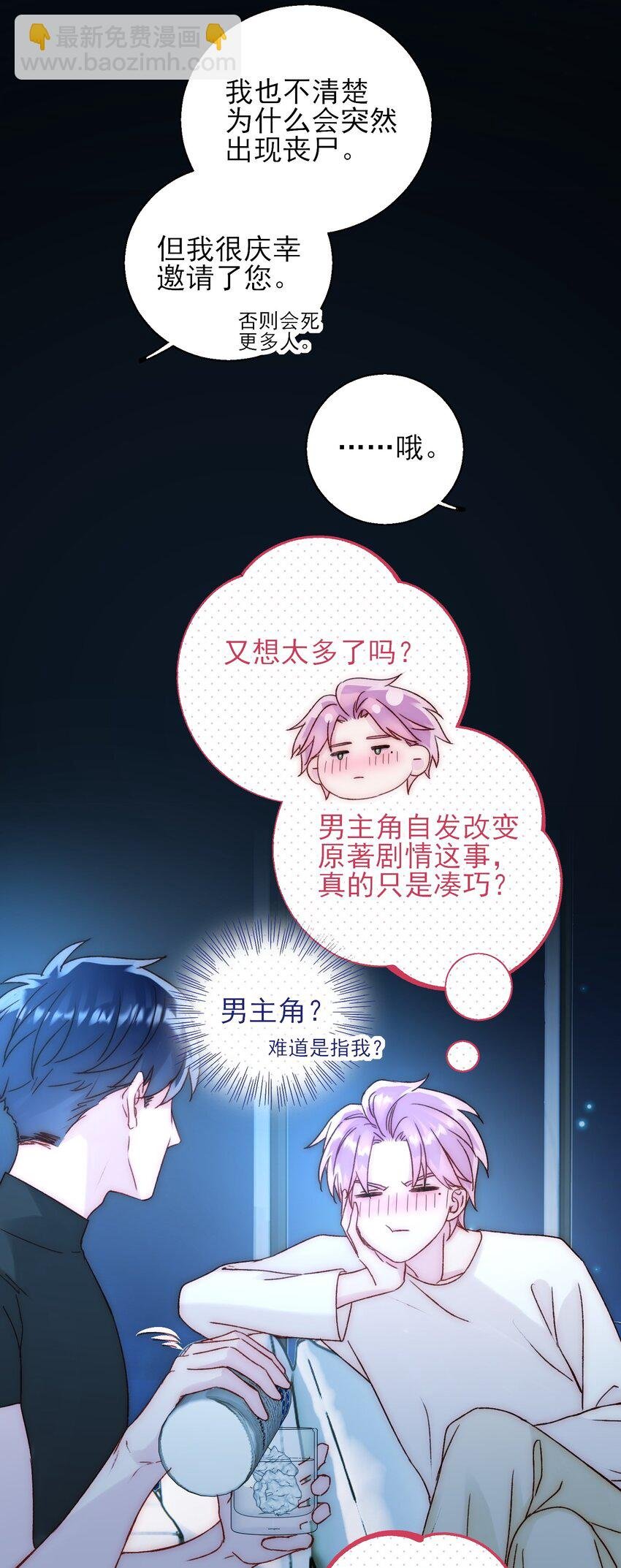 060 怎么不说话