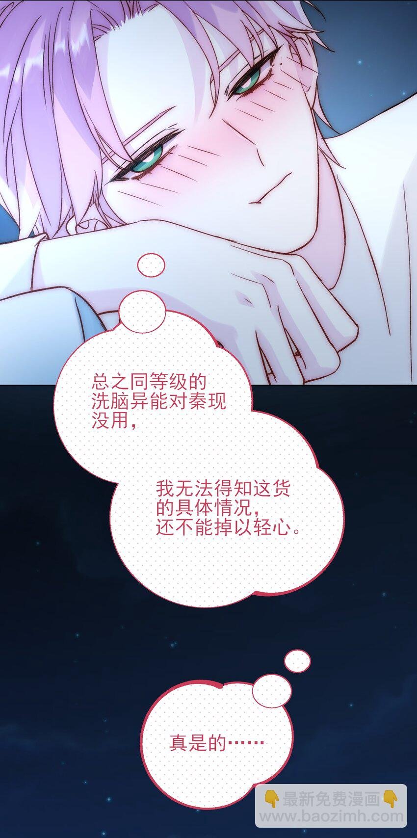060 怎么不说话
