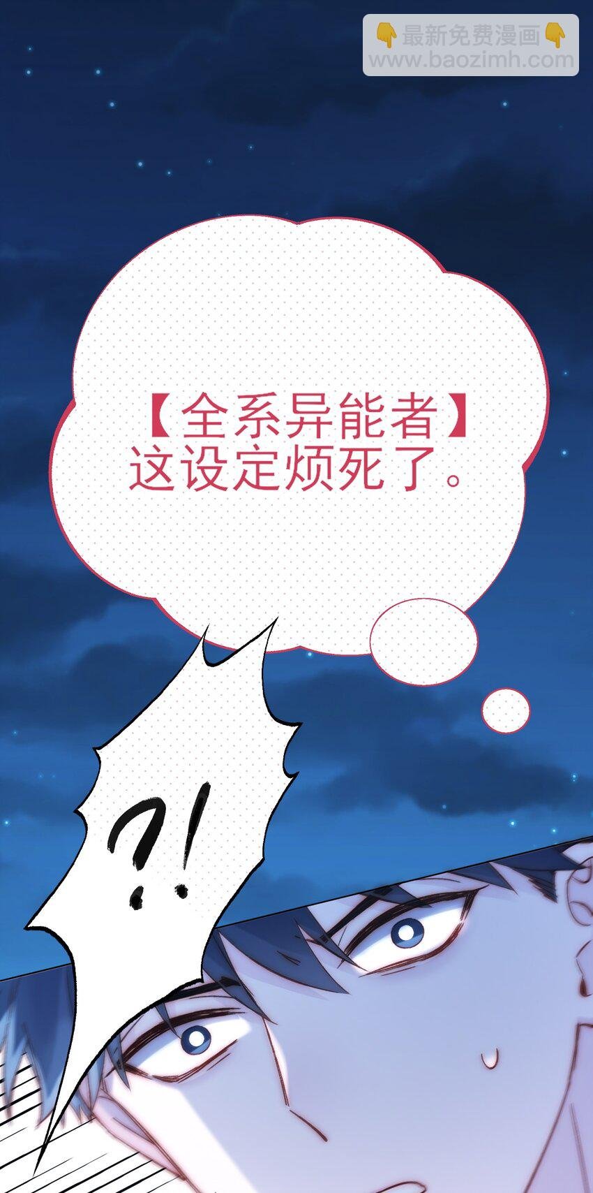 060 怎么不说话