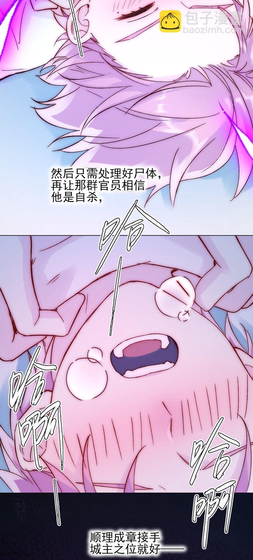 061 噩梦
