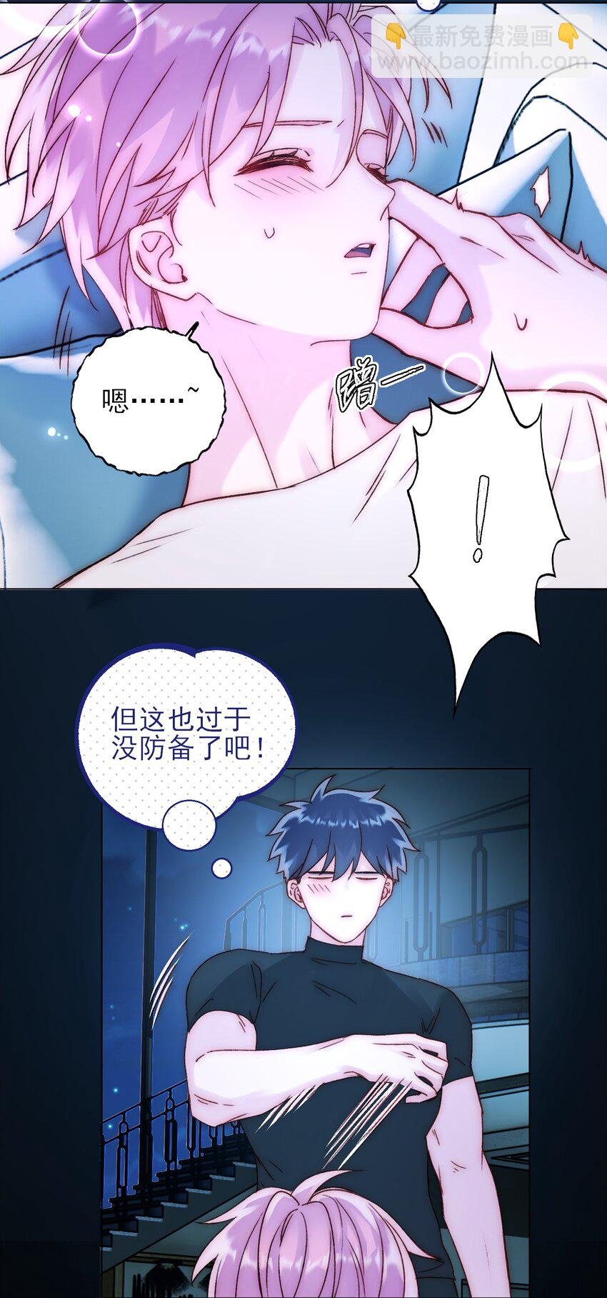 061 噩梦