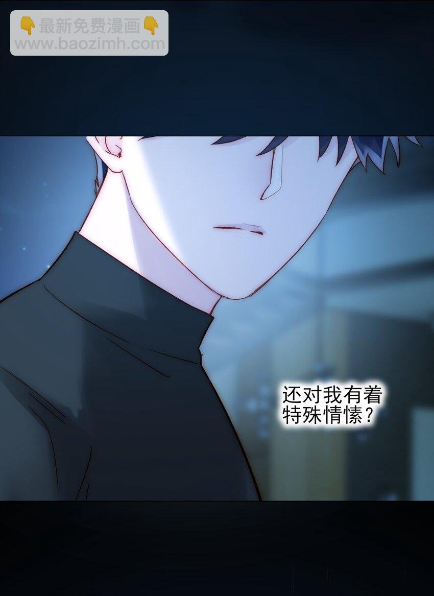 061 噩梦