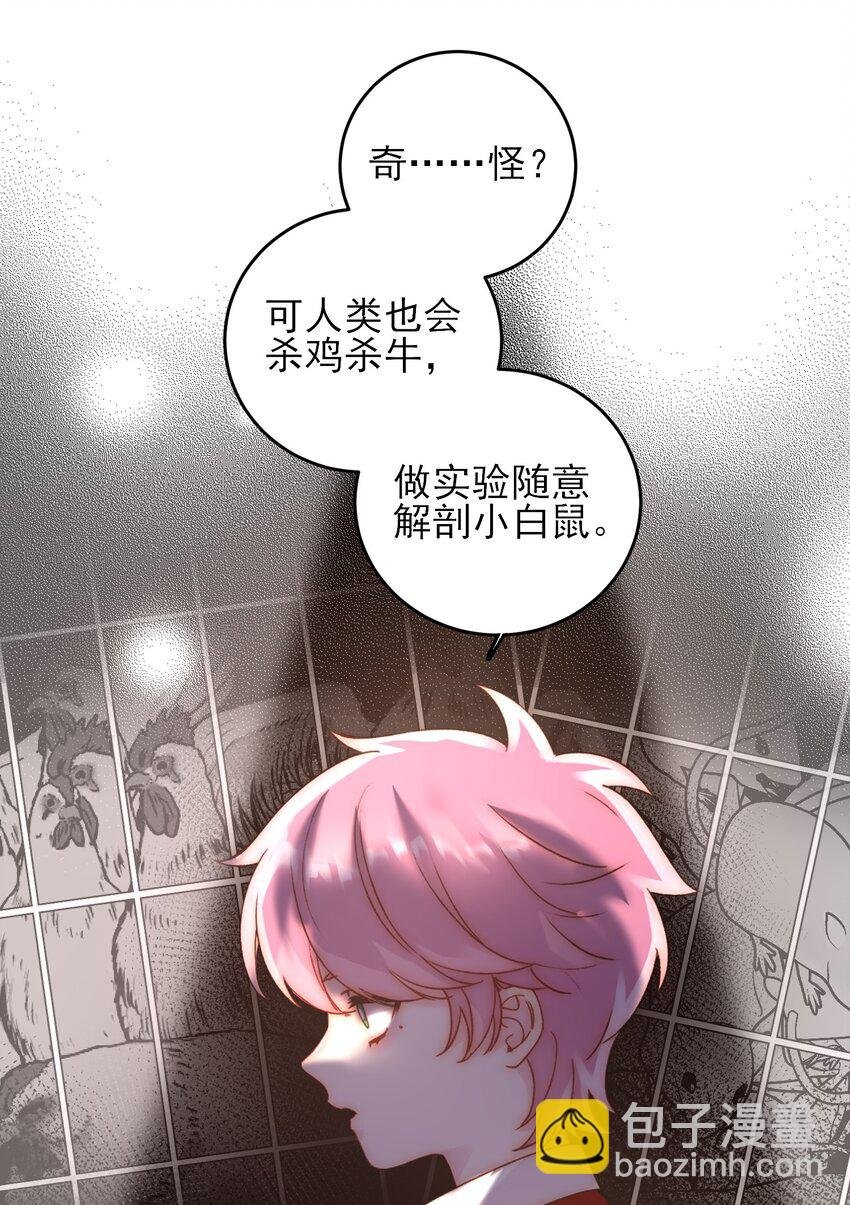 061 噩梦