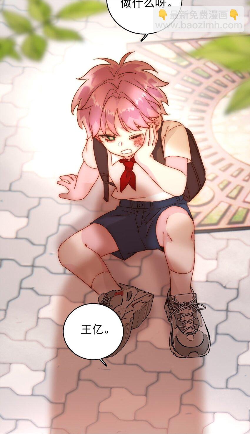 061 噩梦