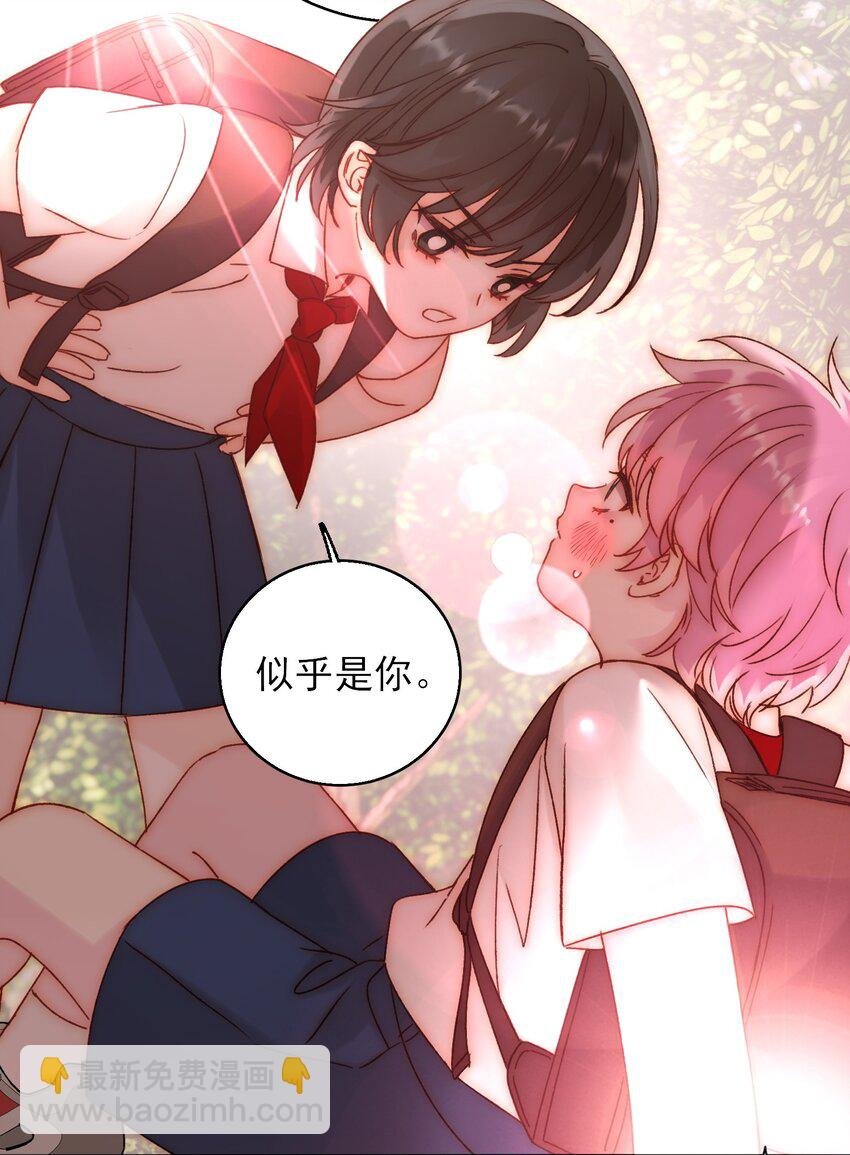 061 噩梦