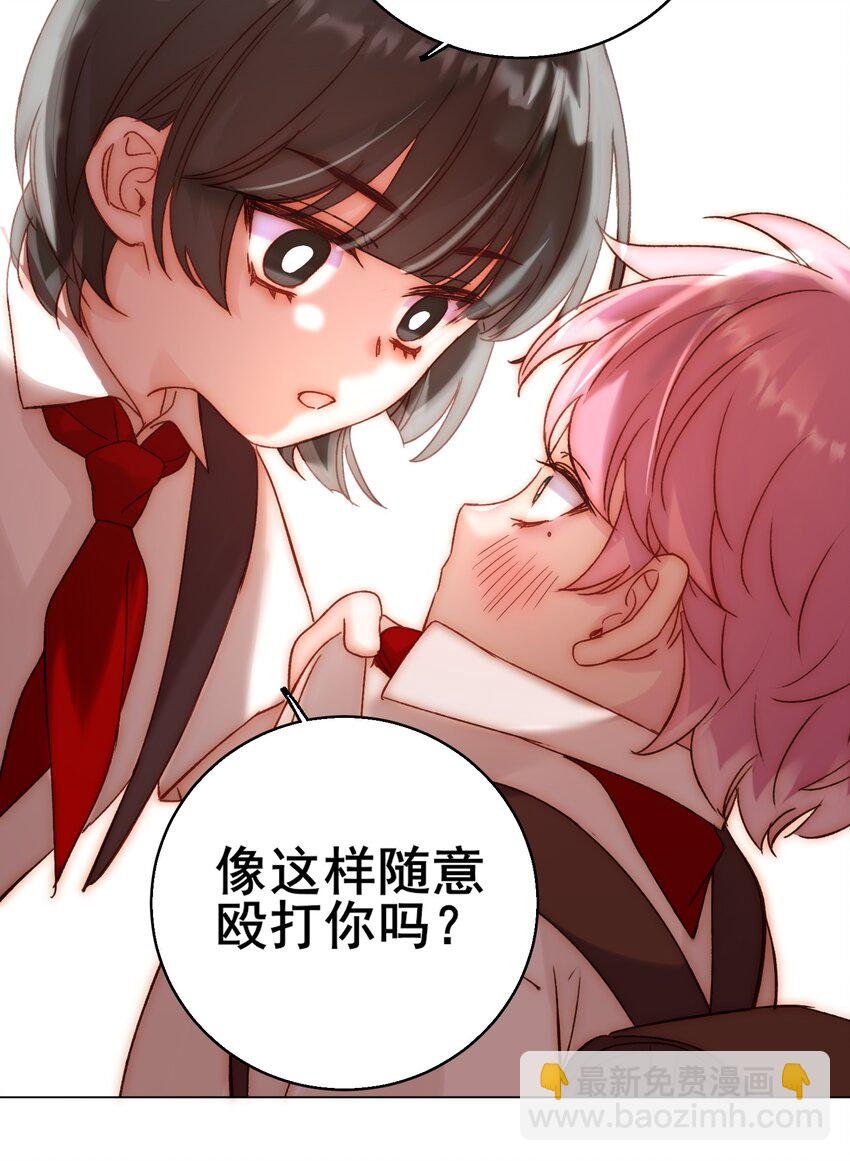 061 噩梦