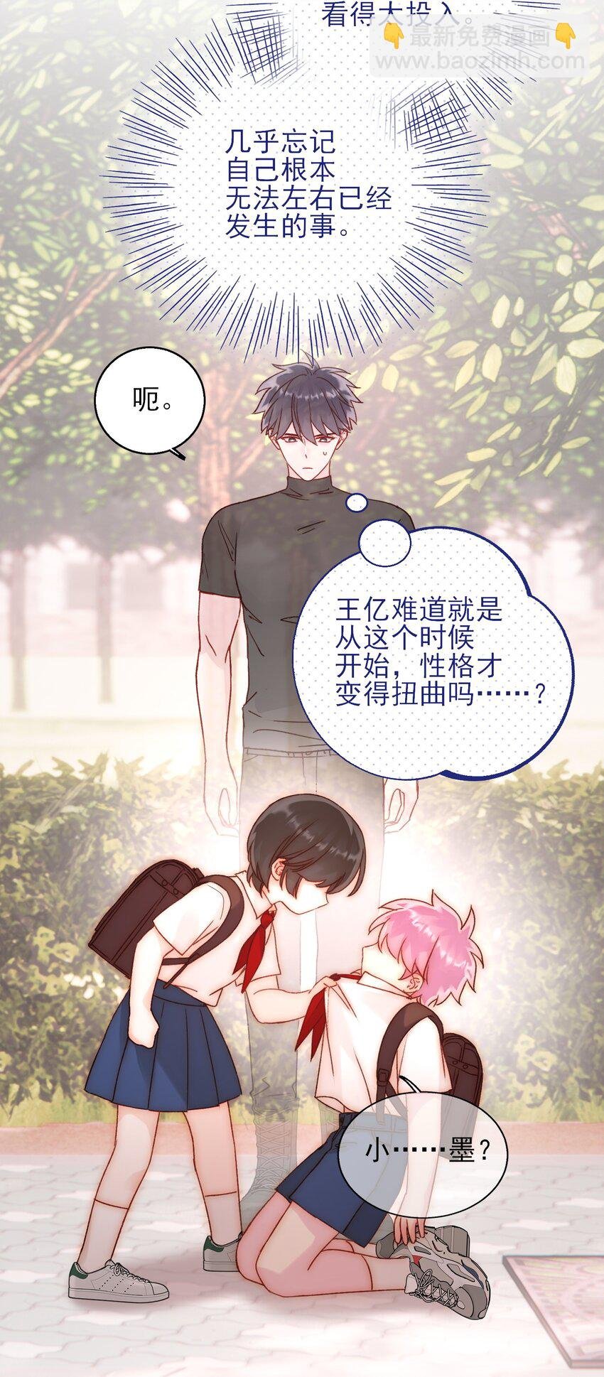 061 噩梦