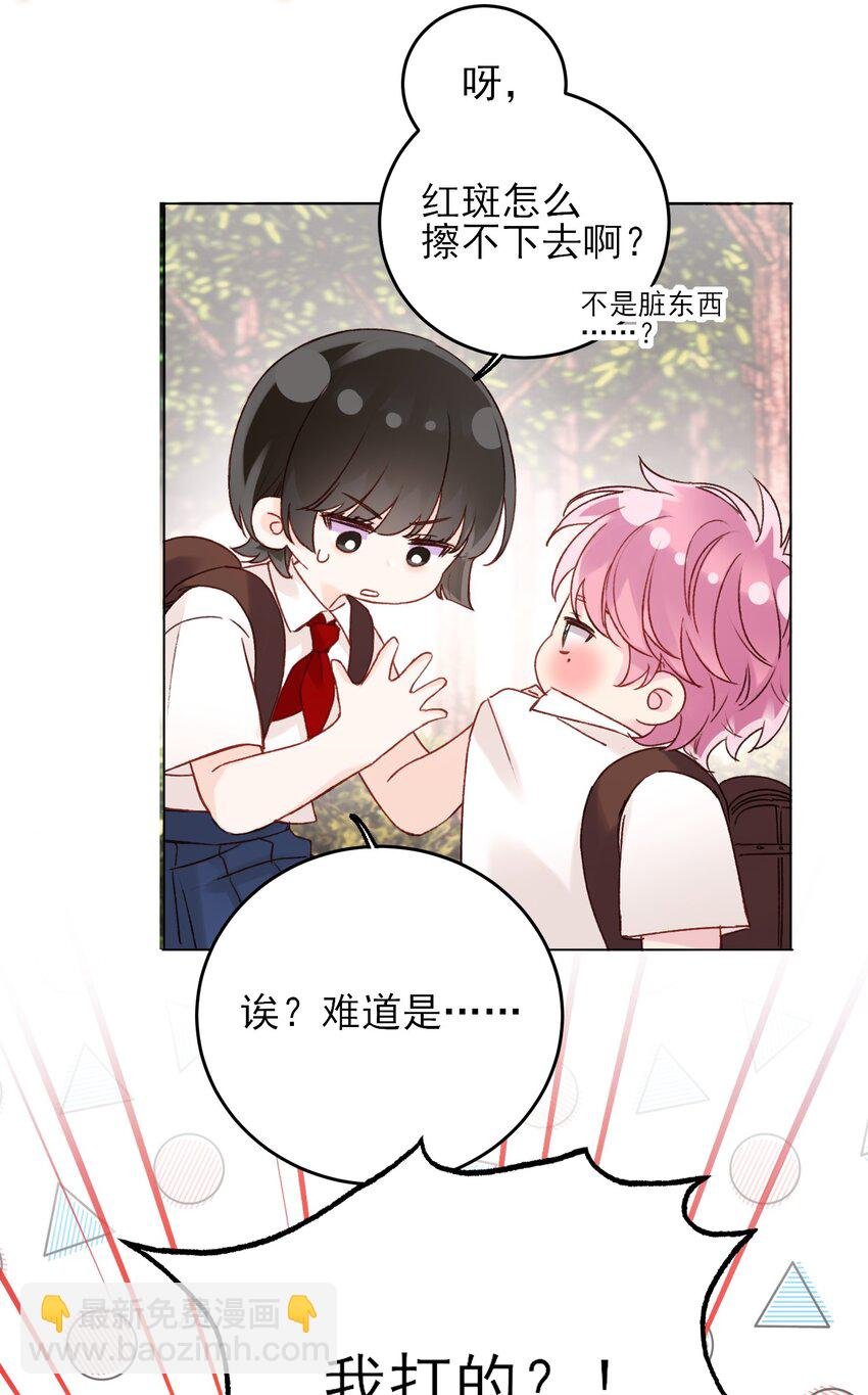 061 噩梦
