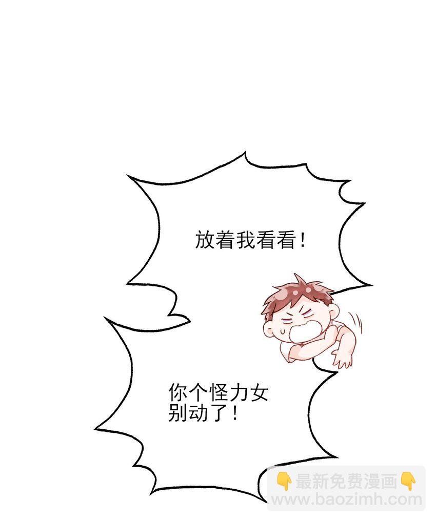 062 被伤害很痛的