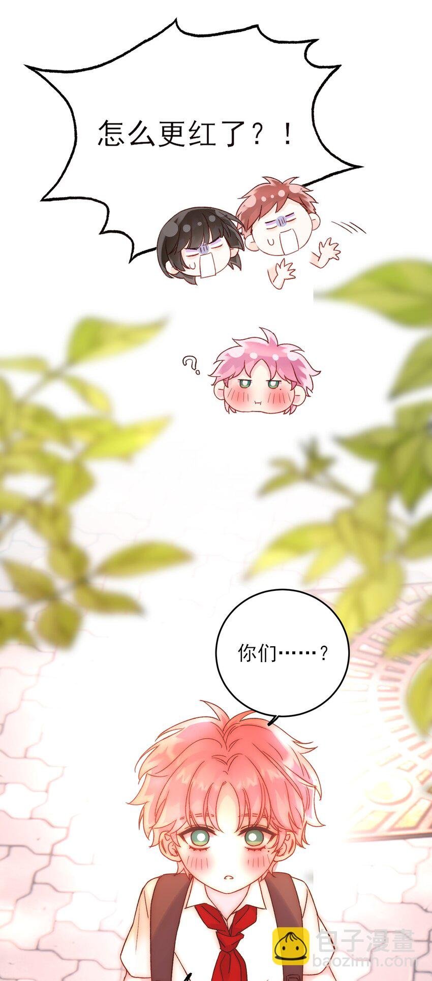 062 被伤害很痛的