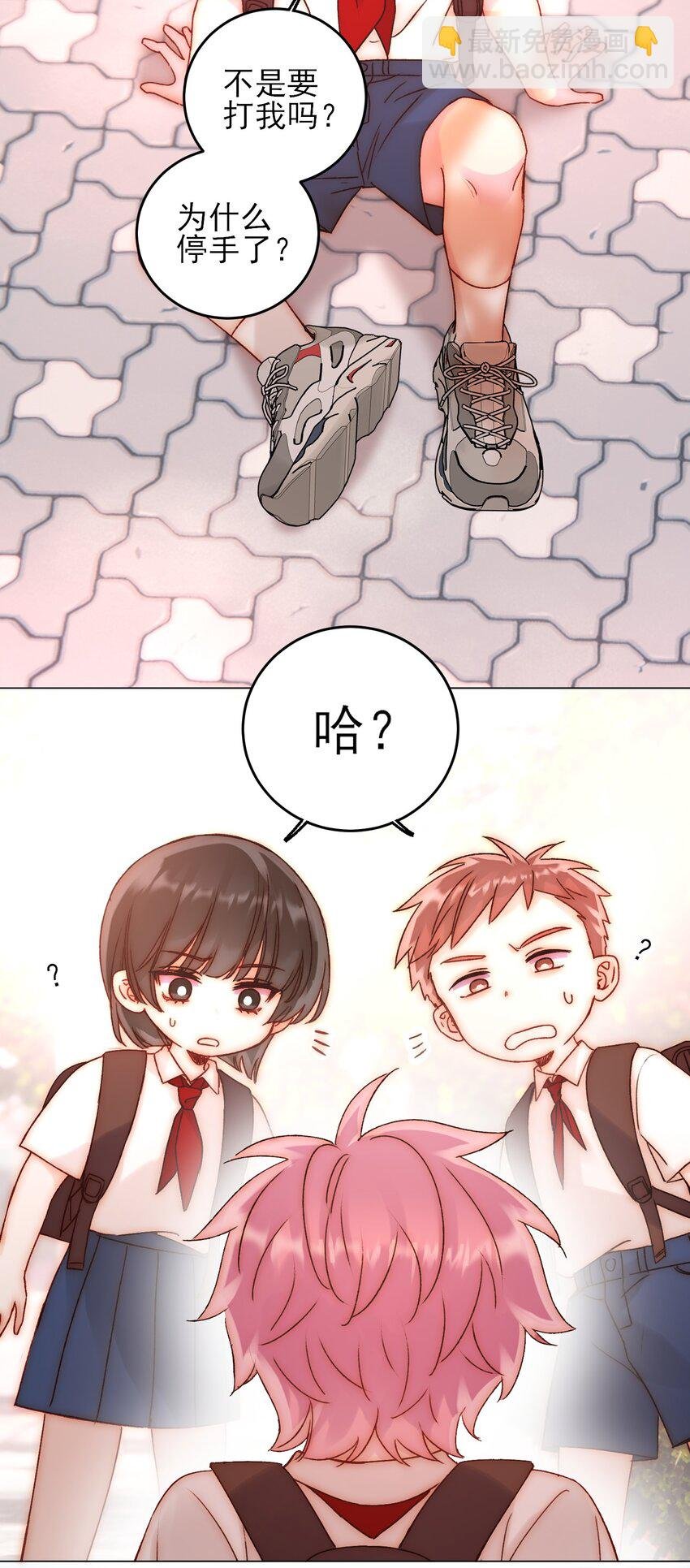 062 被伤害很痛的