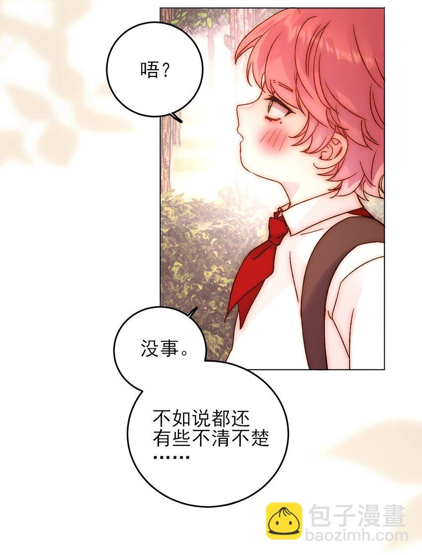 062 被伤害很痛的
