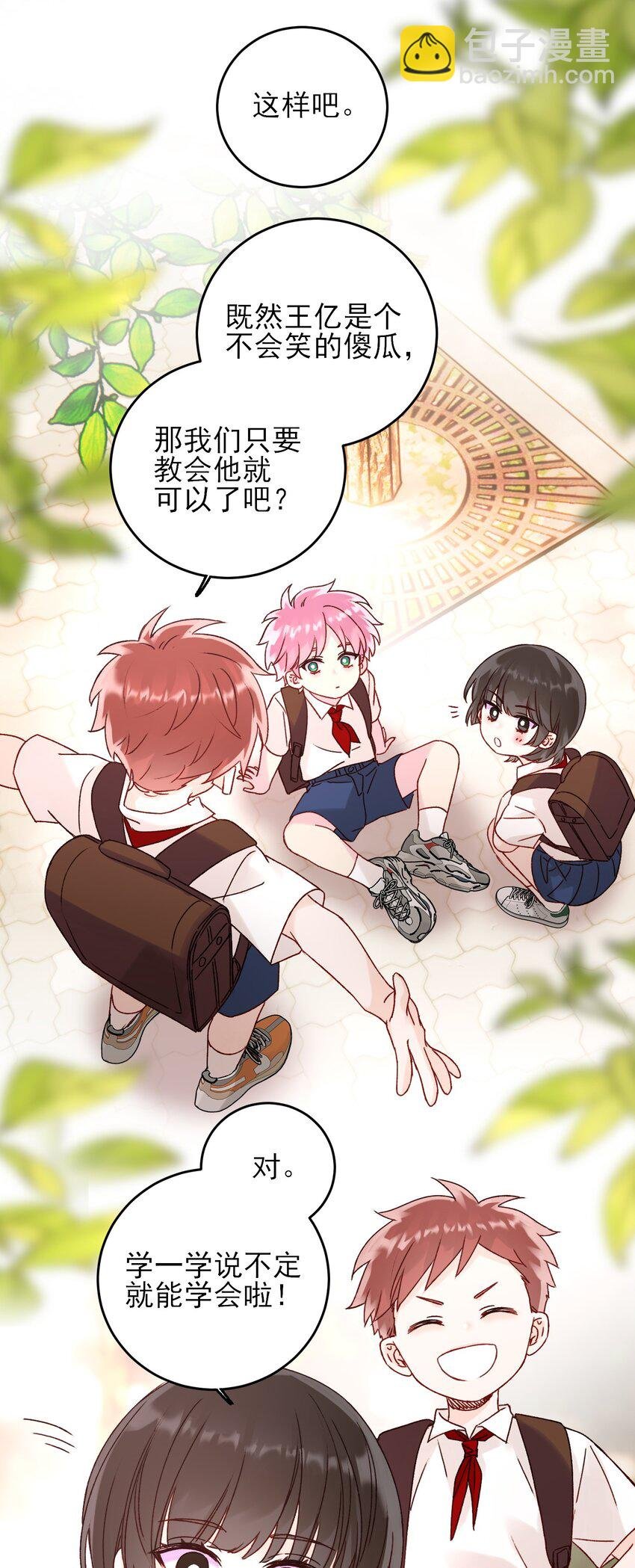 062 被伤害很痛的