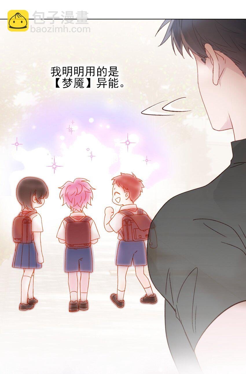 062 被伤害很痛的