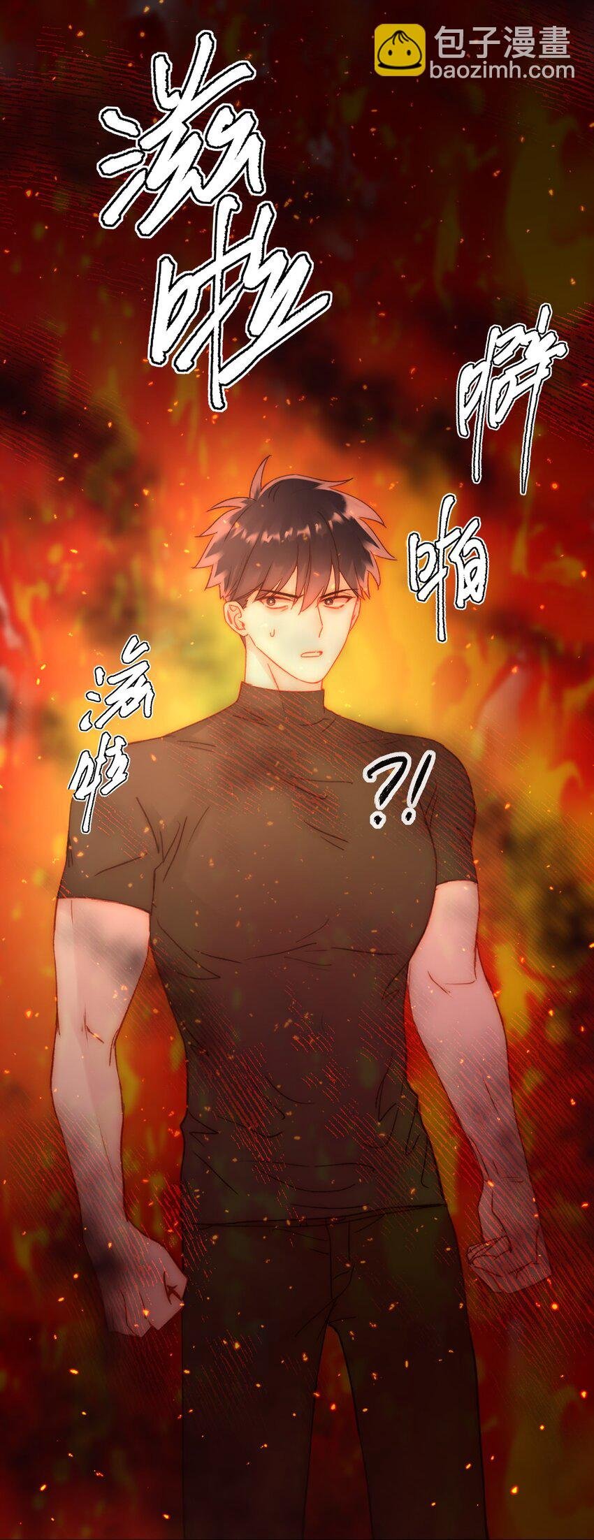 062 被伤害很痛的