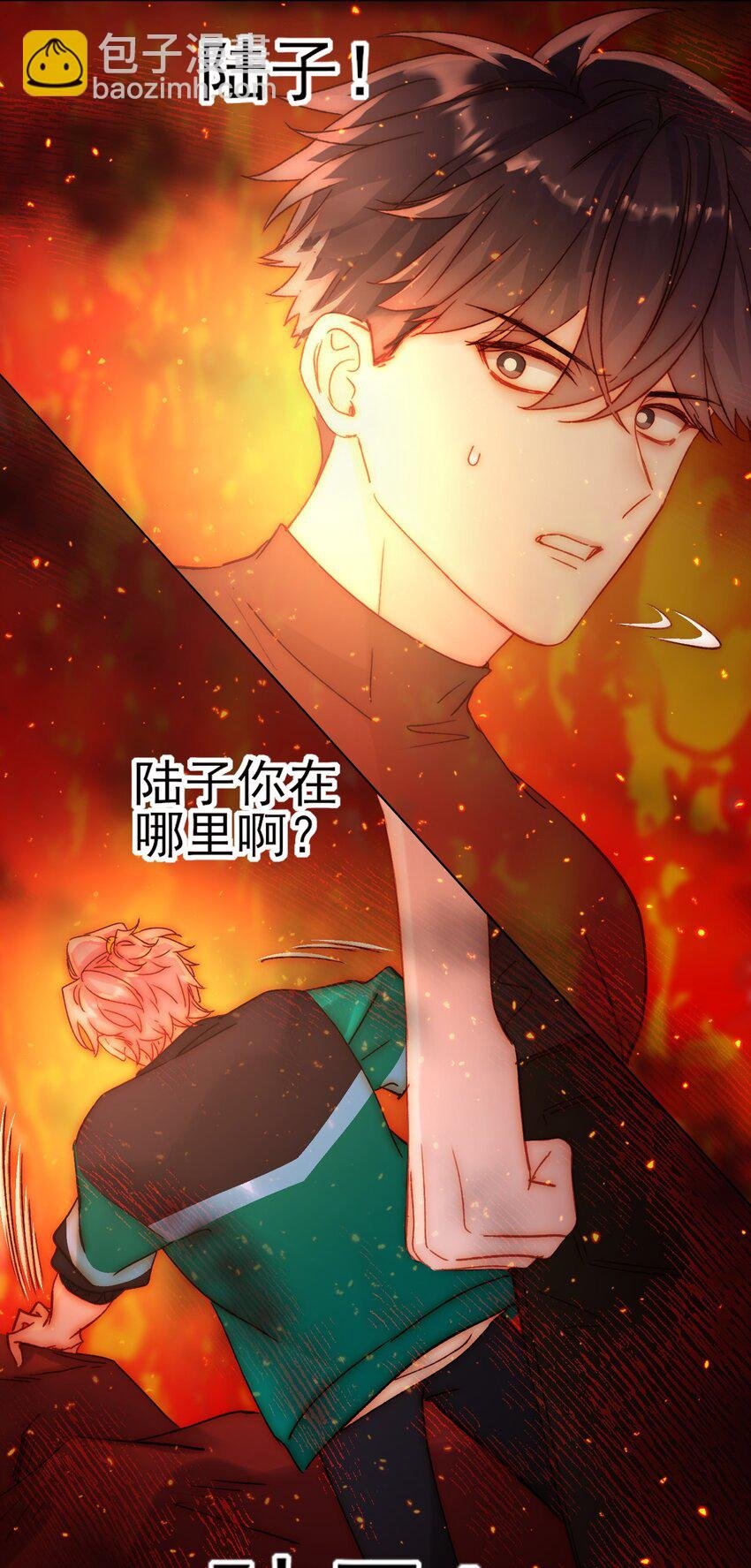 062 被伤害很痛的