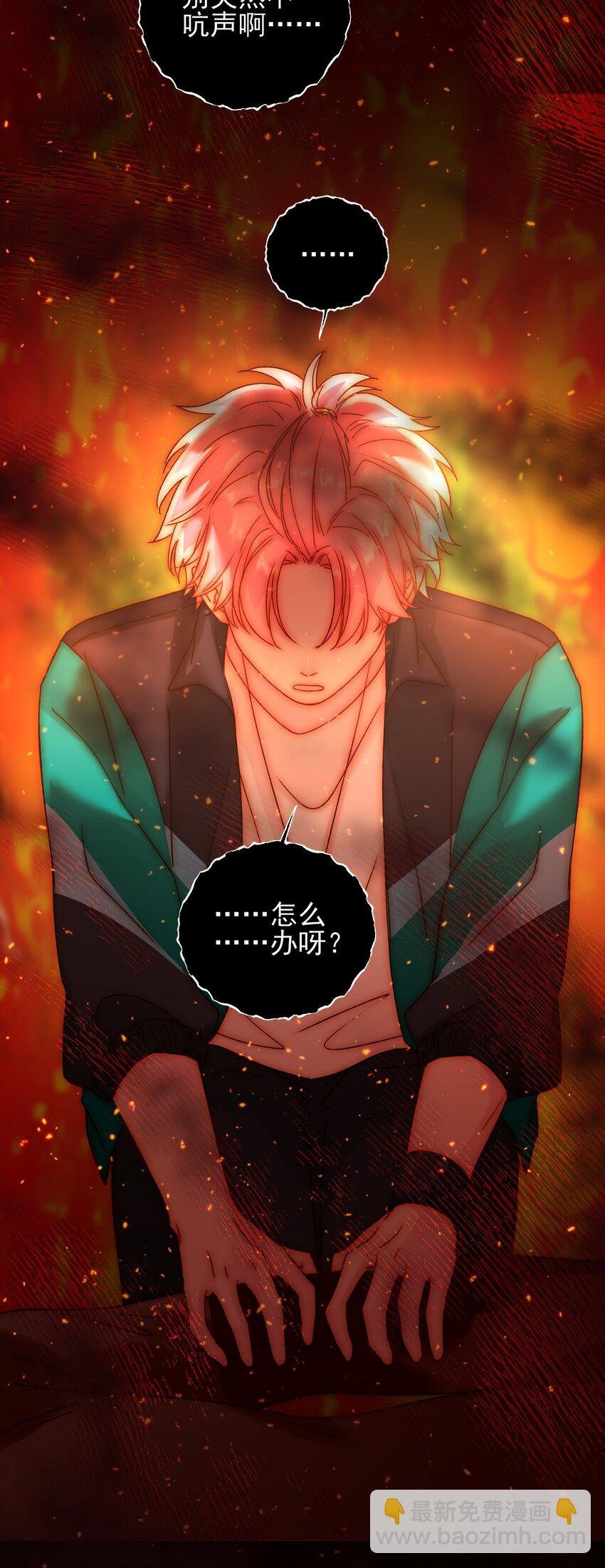 062 被伤害很痛的
