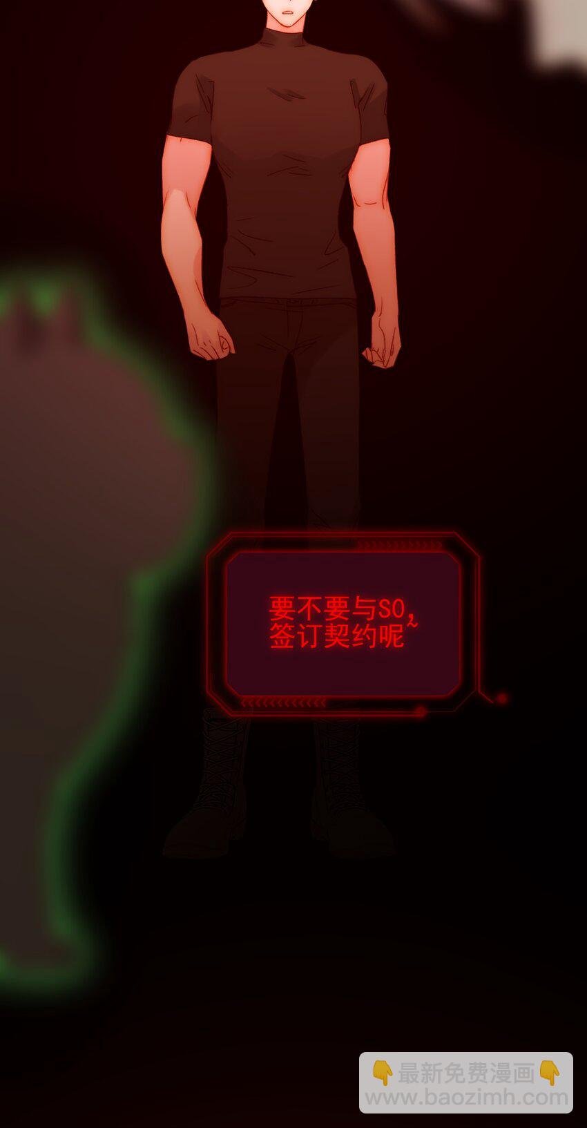 062 被伤害很痛的