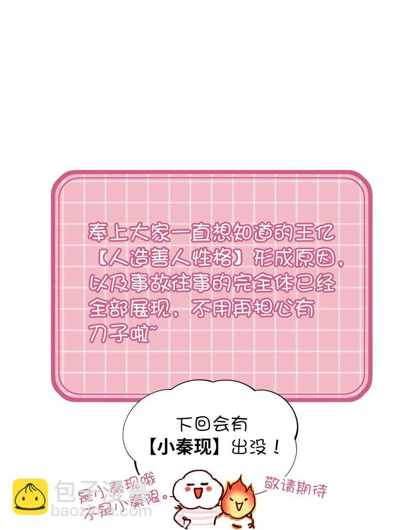 062 被伤害很痛的