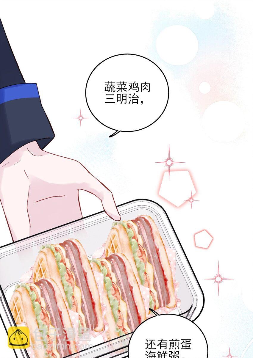 063 不想吃我就拿走了