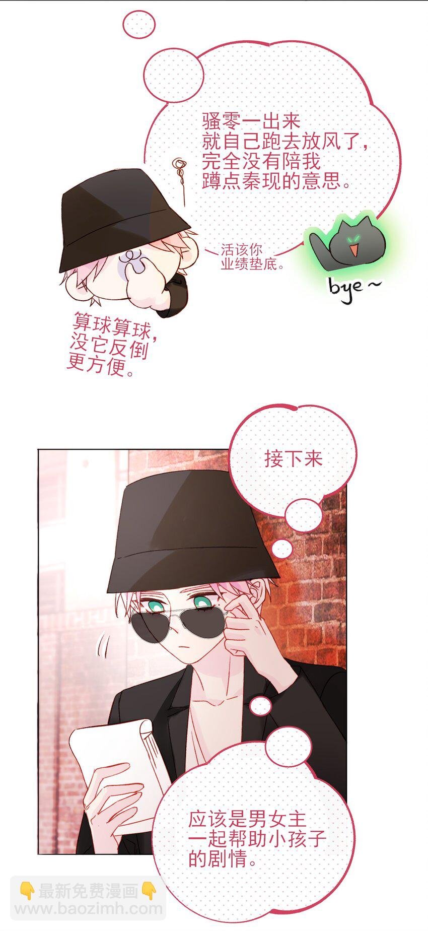 063 不想吃我就拿走了