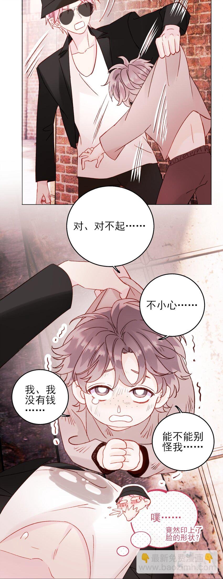 063 不想吃我就拿走了
