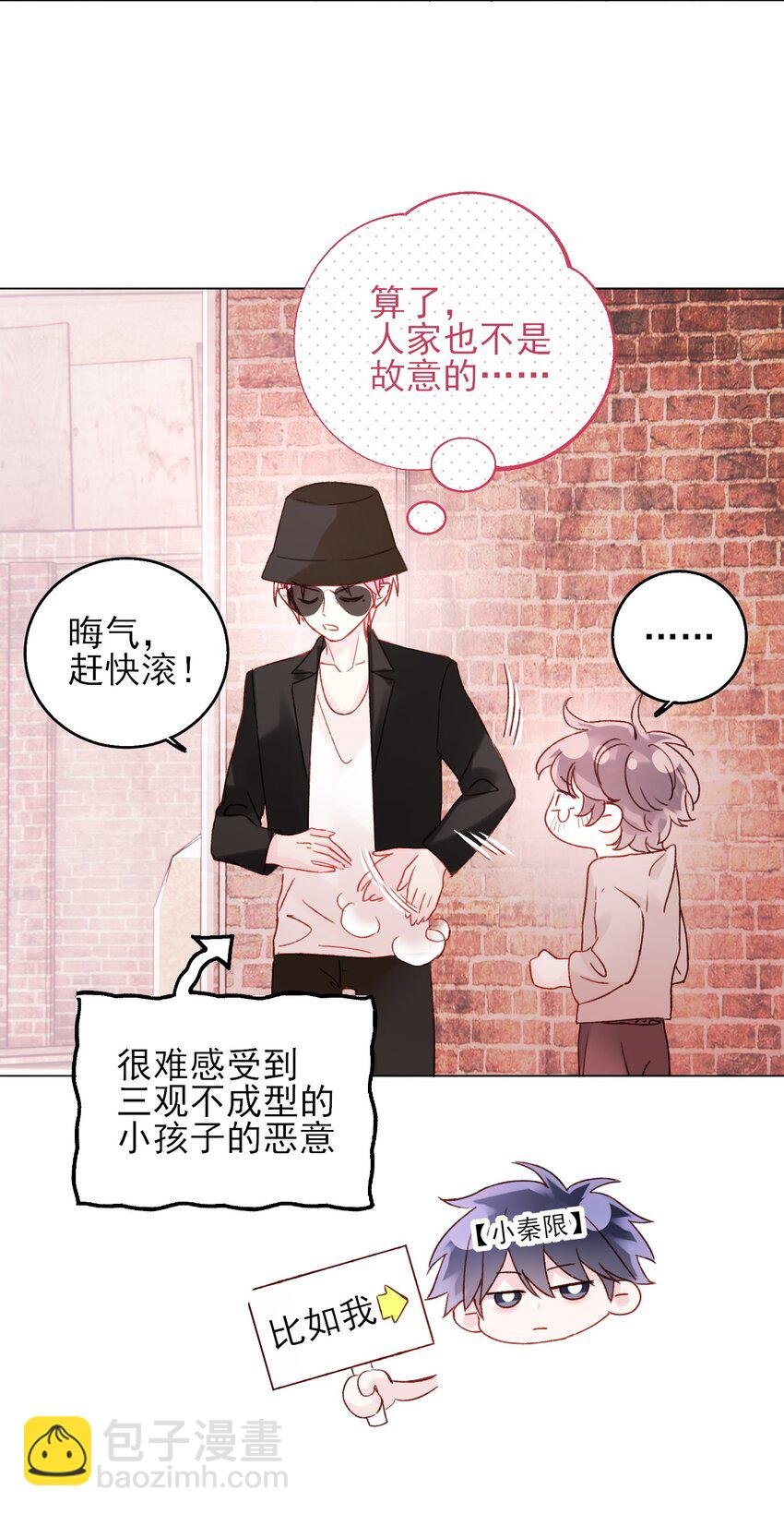 063 不想吃我就拿走了