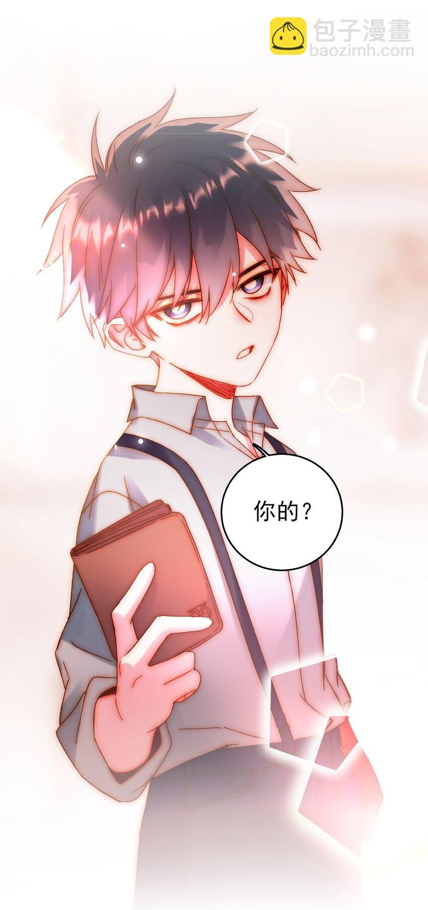 064 如果有下辈子