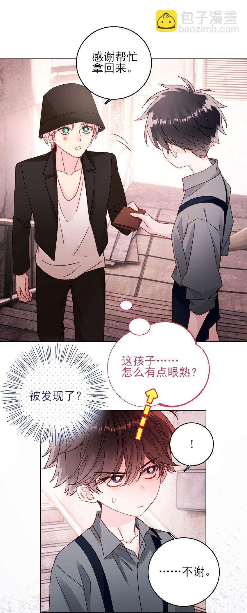 064 如果有下辈子